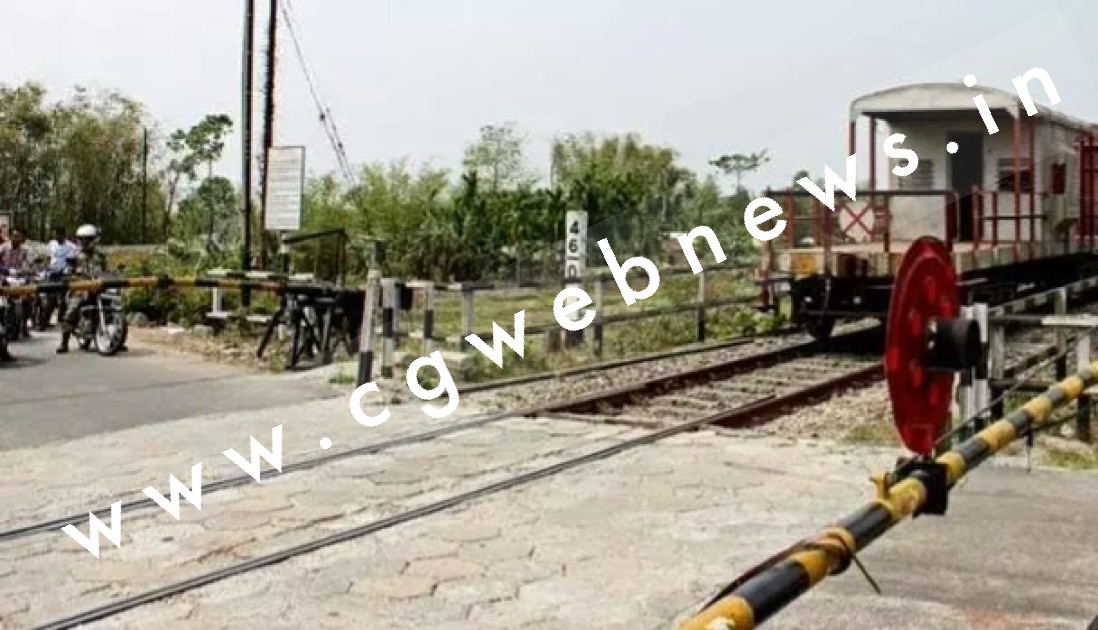 छत्तीसगढ़ - यह रेलवे फाटक कल सुबह 07 बजे से शाम 07 बजे तक रहेगा बंद , असुविधा से बचने के लिए पढ़े पूरी खबर