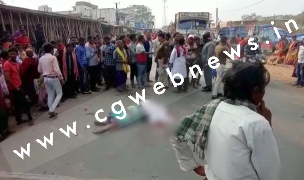 छत्तीसगढ़ - तेज रफ्तार ट्रेलर ने बाइक सवार दंपत्ति को मारी टक्कर , पत्नी की मौके पर ही मौत , लोगो ने किया चक्काजाम