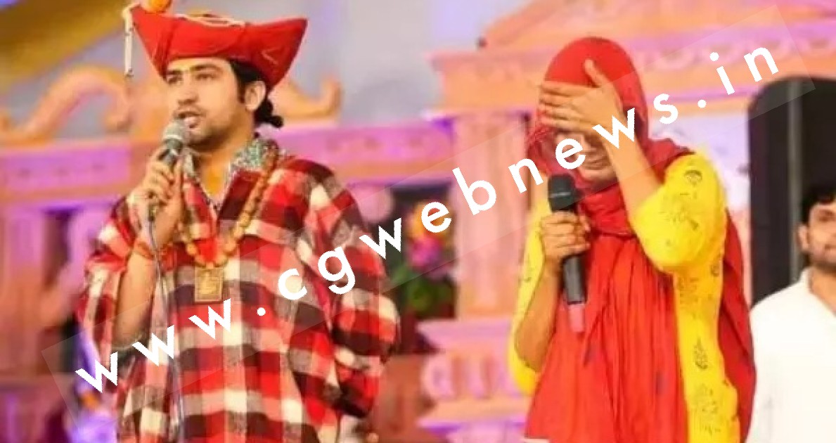 छत्तीसगढ़ - बागेश्वर धाम के दरबार मे मुस्लिम युवती ने हिन्दू धर्म अपना कर सुल्ताना बेगम से बनी शुभी