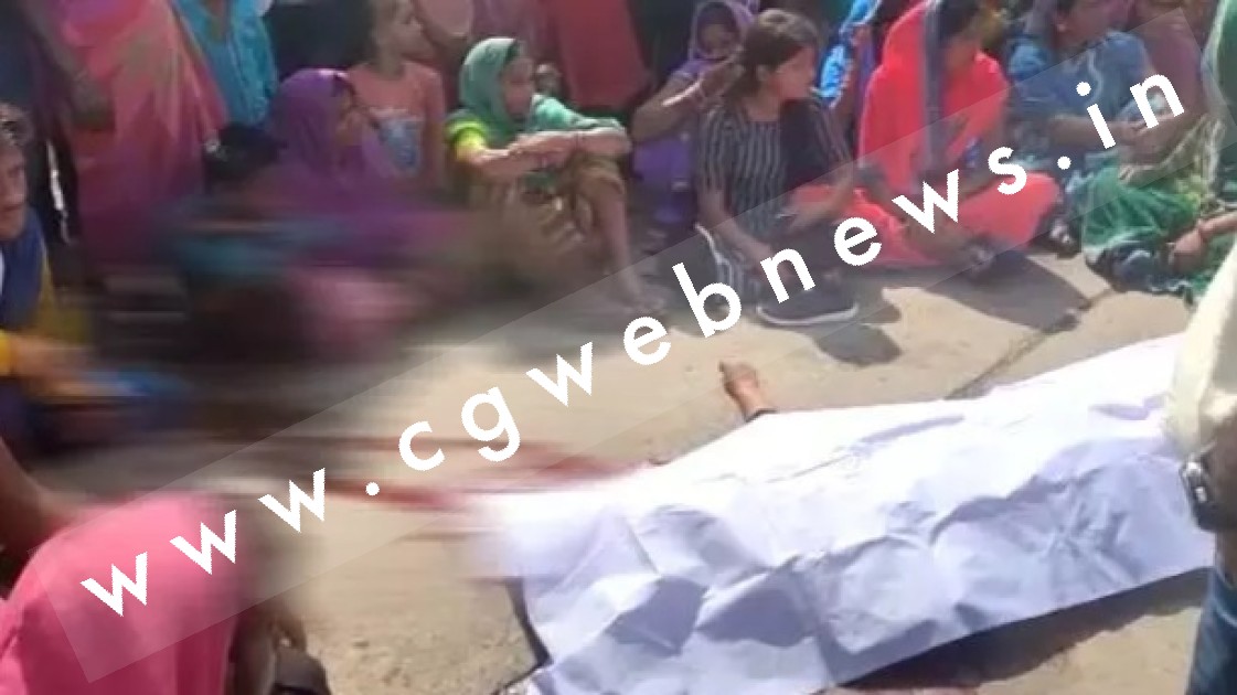 छत्तीसगढ़ - तेज रफ्तार हायवा की चपेट में आ कर युवती की मौत , आक्रोशित लोगों ने किया चक्काजाम