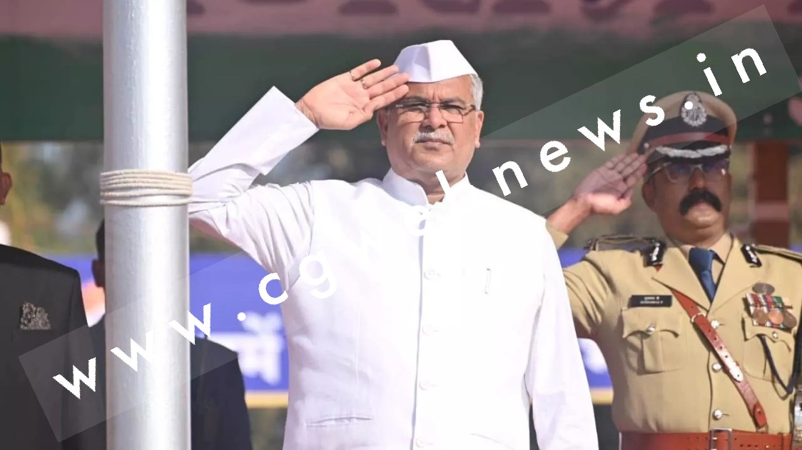 मुख्यमंत्री भूपेश बघेल ने गणतंत्र दिवस के अवसर पर प्रदेशवासियों को दी 12 बड़ी सौगात , देखे पूरी लिस्ट