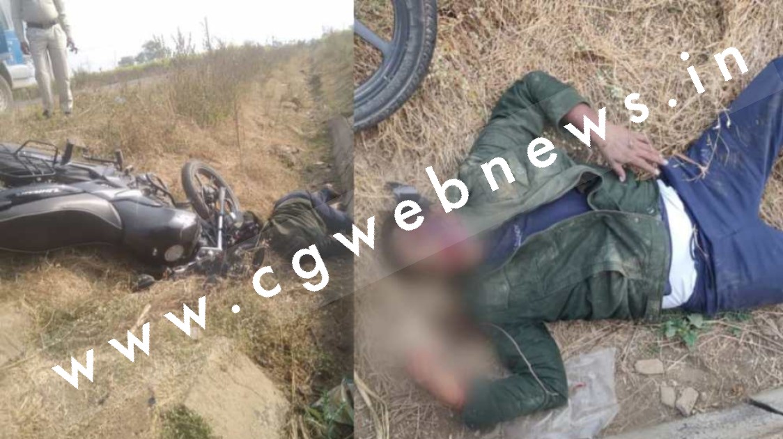 छत्तीसगढ़ - ड्यूटी जाने के लिए निकले आरक्षक की सड़क किनारे मिली लाश , पुलिस जाँच में जुटी