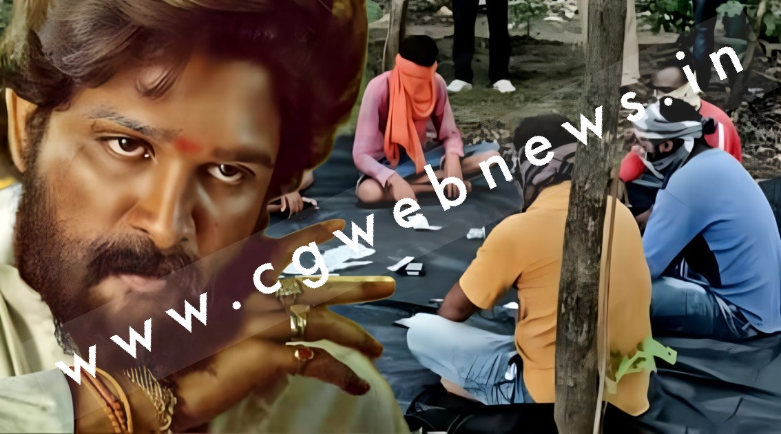 सक्ती - कोतवाल साहेब जँहा जुआरी मिलेंगे वँहा भरत नही मिलेगा और जँहा भरत मिलेगा वँहा जुआरी नही मिलेगा , पुष्पा ,,,