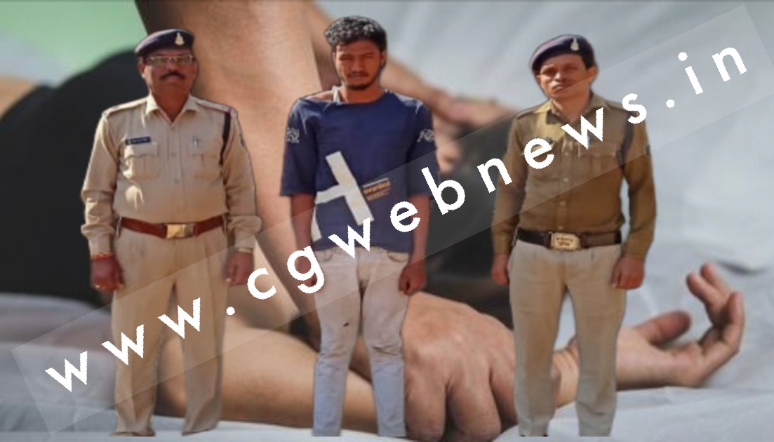 सक्ती जिले से बड़ी खबर , शौच के लिए खेत गई युवती के साथ दुष्कर्म की कोशिश , आरोपी सूरज गिरफ्तार