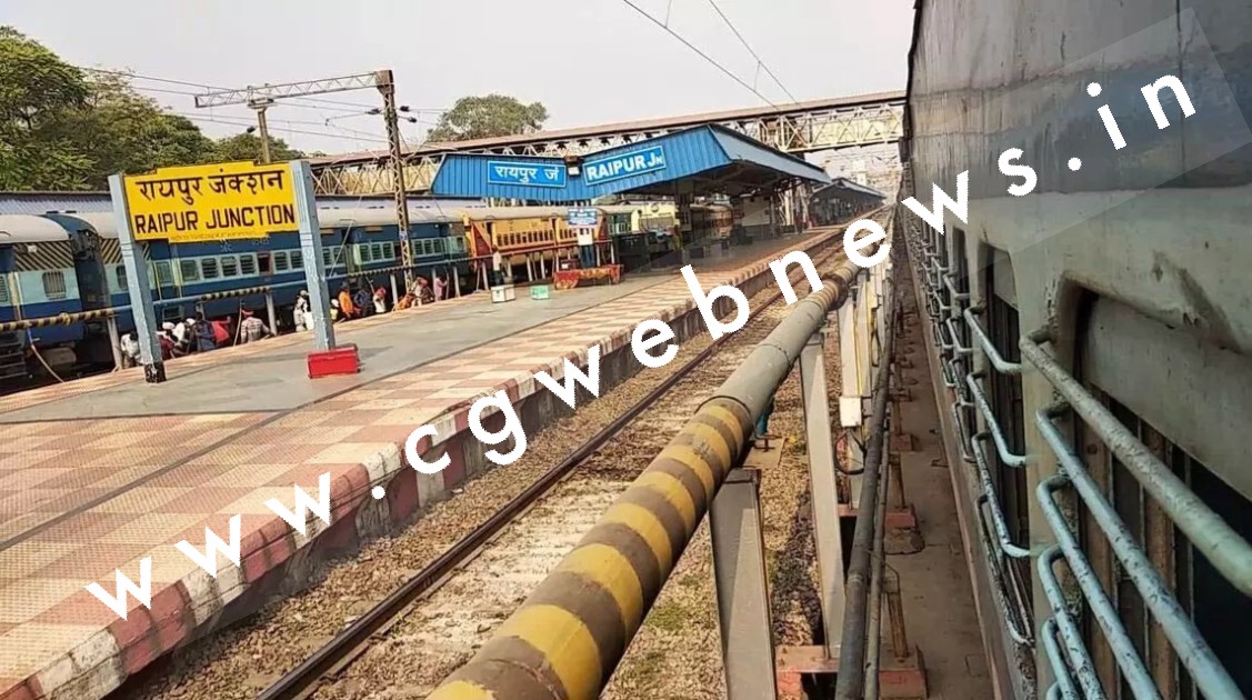 छत्तीसगढ़ - यात्रीगण कृपया ध्यान दे , टिटलागढ़ और मेमू ट्रेन दो दिनों के लिए रहेगी रद्द , जाने वजह 