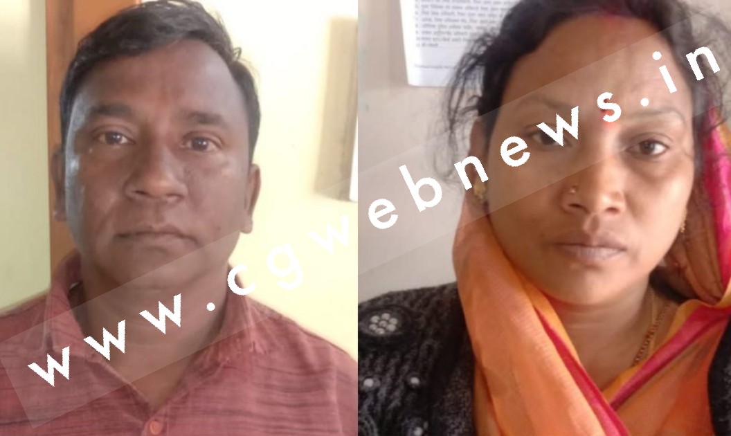 छत्तीसगढ़ में राशन घोटाला , पूर्व BJP सांसद का बेटा और बहू गिरफ्तार , शिकायत के 05 साल बाद हुई कार्यवाही