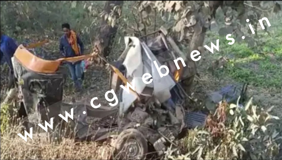 छत्तीसगढ़ से बड़ी खबर ,  स्कूली बच्चों से भरी ऑटो को ट्रक ने मारी टक्कर , हादसे में 05 बच्चो की मौके पर ही मौत