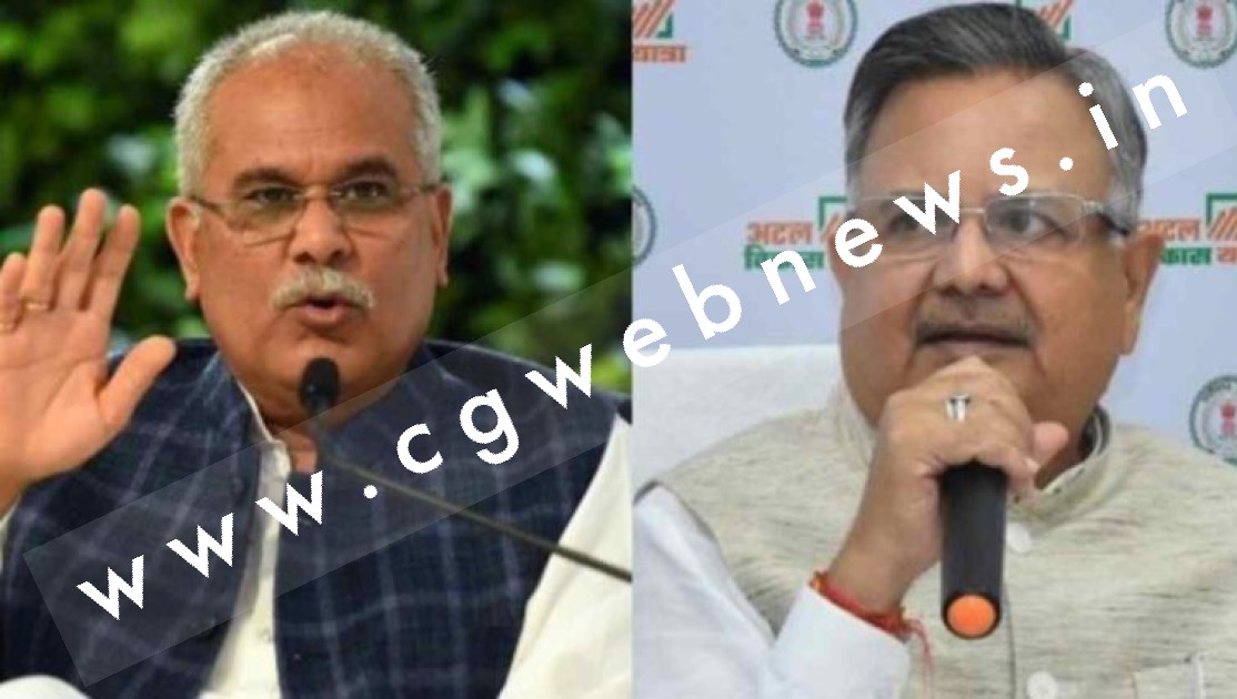 CM भूपेश बघेल ने पूर्व CM रमन सिंह पर कसा तंज , कहा कि ठग के साथ भी हो गई ठगी ???