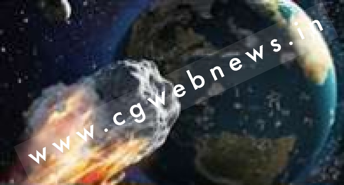 आज 50564 किमी प्रति घंटे की रफ्तार से धरती के पास से गुजरेगा Asteroid 2023 BC8 उल्कापिंड