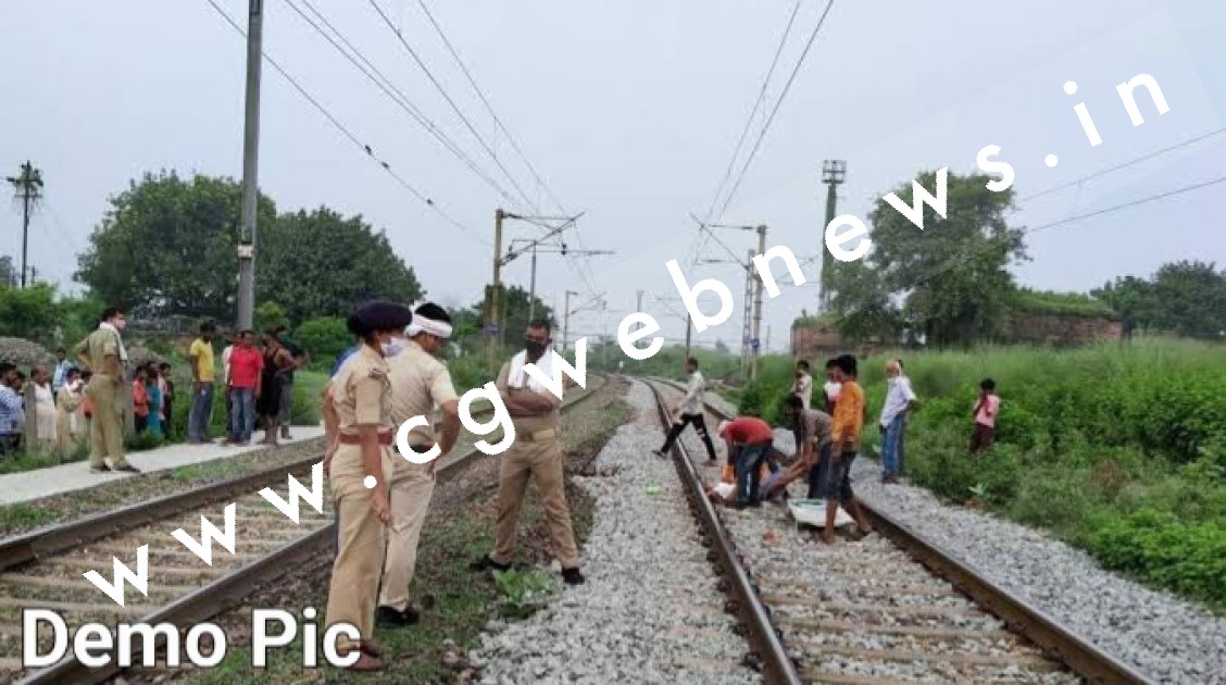 छत्तीसगढ़ - ट्रेन से कटकर दो महिलाओं ने की खुदकुशी , साथ में आई थी पटरी पर , मां और बेटी होने की आशंका