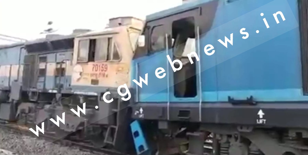 मालगाड़ियों की आमने सामने टक्कर , रेल मार्ग हुआ बाधित , रेलवे के वरिष्ठ अधिकारी मौके पर मौजूद