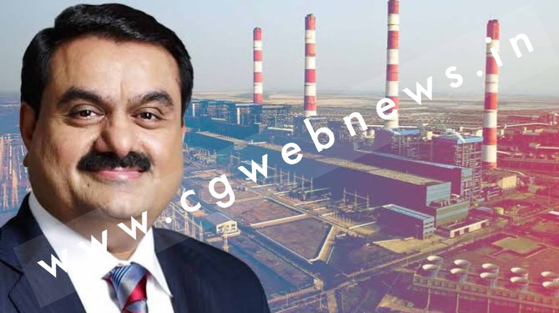 जांजगीर चाम्पा में स्थित DB पॉवर प्लांट के अधिग्रहण के मामले में अडानी ग्रुप को लगा बड़ा झटका , पढ़े पूरी खबर