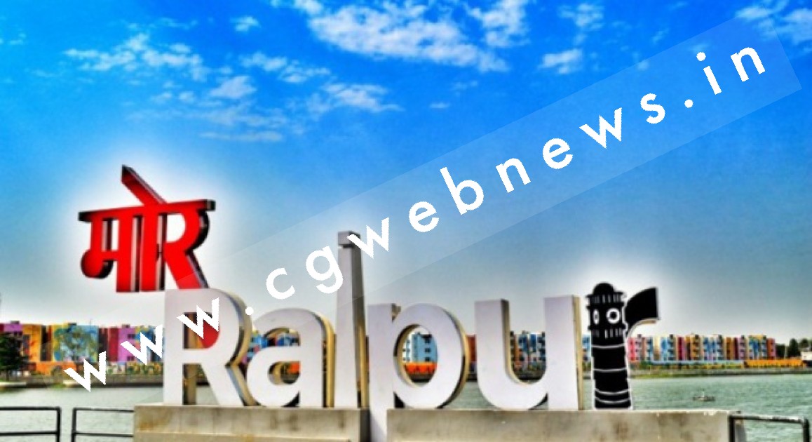 बड़ी खबर , 06 दिनों तक पुलिस छावनी बना रहेगा नवा रायपुर , तीन लेयर में रहेगी सुरक्षा , जाने वजह