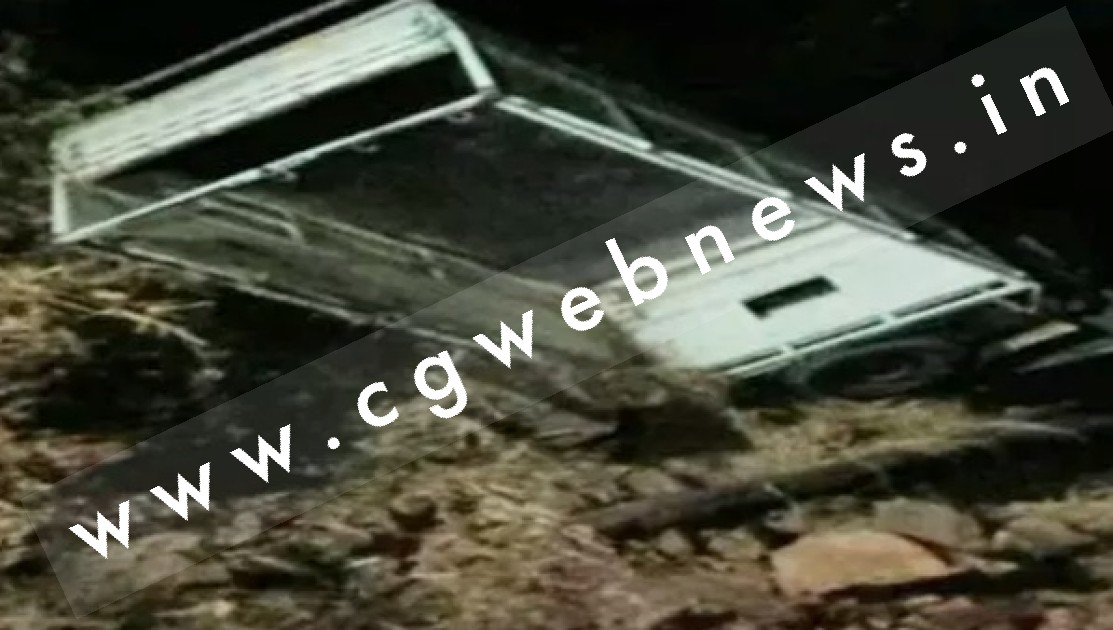 छत्तीसगढ़ में बड़ा हादसा , 20 फिट गहरी खाई में गिरी यात्रियों से भरी पिकअप