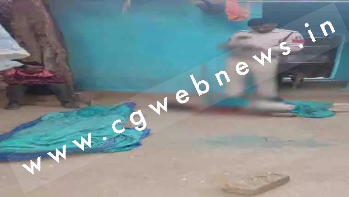 छत्तीसगढ़ - घर के भीतर संदिग्ध हालत में पति और पत्नी की लाश मिलने से मची सनसनी , पुलिस जाँच में जुटी