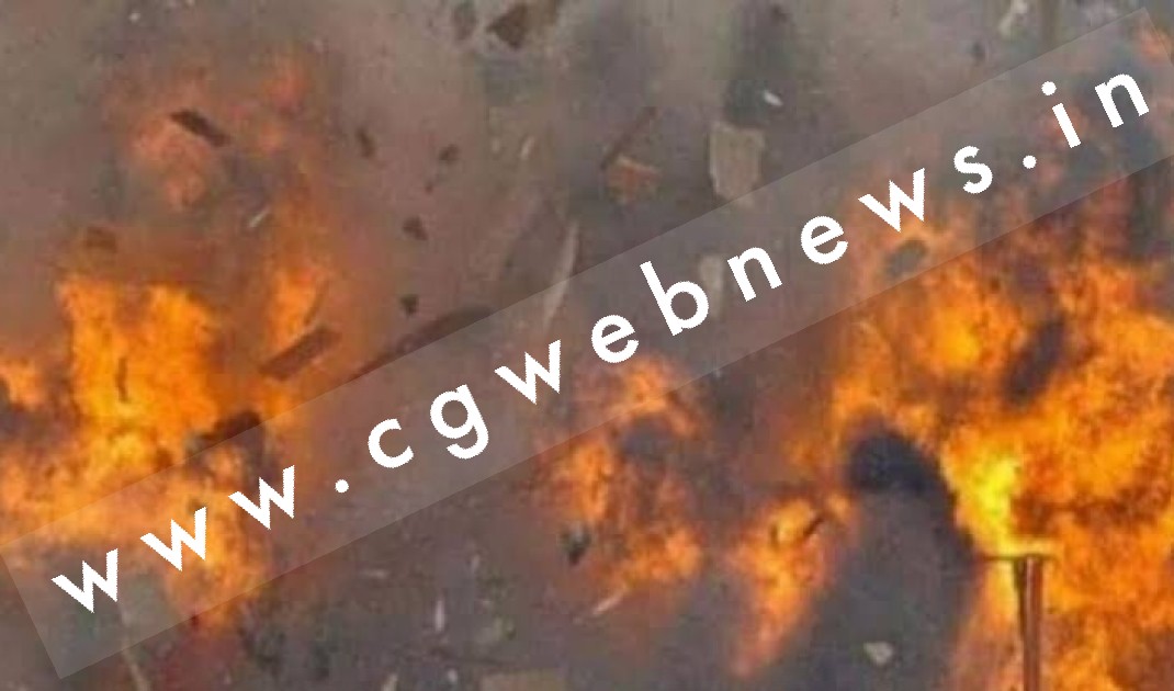 छत्तीसगढ़ में बम ब्लास्ट , विस्फोटक की चपेट में आ कर 07 साल के मासूम की मौत , पुलिस जाँच में जुटी