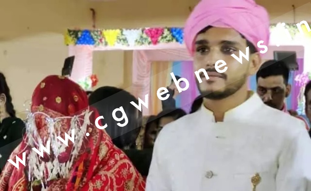 छत्तीसगढ़ - दूल्हे दुल्हन की मौत गुत्थी सुलझने के बजाय और उलझते जा रही है , पुलिस समझ नही पा रही है की ,,,