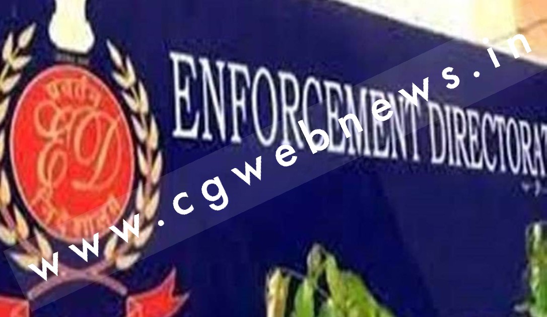 कांग्रेस नेताओं के बाद मंत्रालय पहुँची ED की टीम ,  इंद्रावती भवन के कई सेक्शन को किया सील