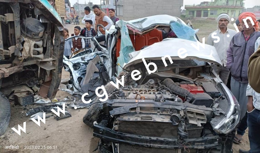 तेज रफ्तार ट्रक ने कार को मारी टक्कर , हादसे में दो भाई और एक बहन सहित चार की मौत