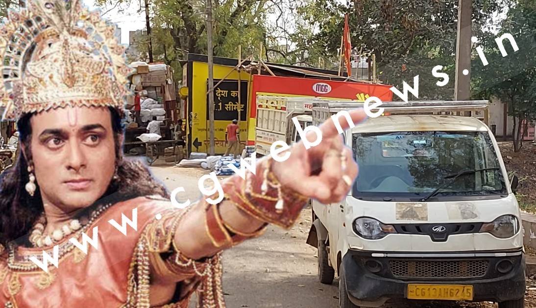 सक्ती - हे पार्थ दम है तो चलाओ JCB और इस जगह को भी कर दो अतिक्रमण मुक्त , क्योंकि इसने भी तो तालाब पर बेजाकब्जा किया है ,,