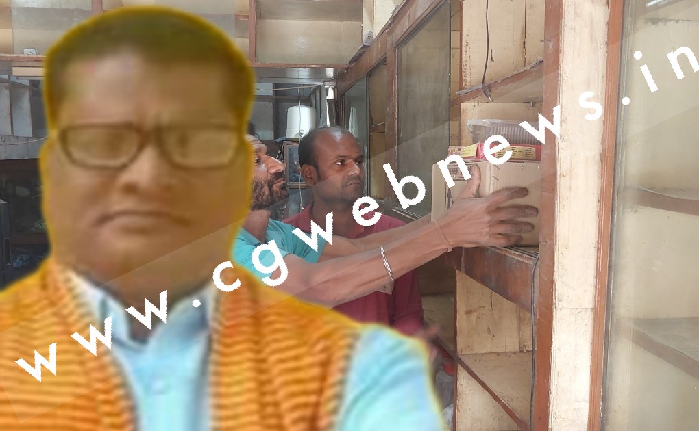 सक्ती - आखिर सक्ती में ऐसा क्या हुआ की कांग्रेस के राज में कांग्रेसी भाजपा से लगा रहे है मदद की गुहार , पढ़े इस खबर में ,,