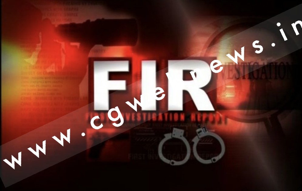 छत्तीसगढ़ - अपनी ही पार्टी के वरिष्ठ नेताओं को गाली दे रहा था भाजयुमो जिलाध्यक्ष , आडियो वायरल होने के बाद FIR दर्ज