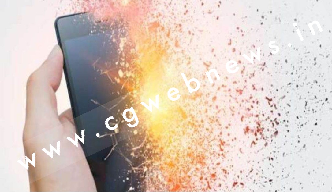 मोबाइल ब्लास्ट से बुजुर्ग की मौत , हाई वोल्टेज के कारण विस्फोट की आशंका , फारेंसिक टीम करेगी जांच