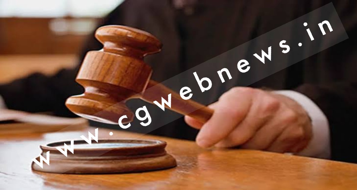 छत्तीसगढ़ - साइको किलर को मिली तीन बार उम्रकैद की सजा , 11 महीने में पांच लोगों को उतारा था मौत के घाट