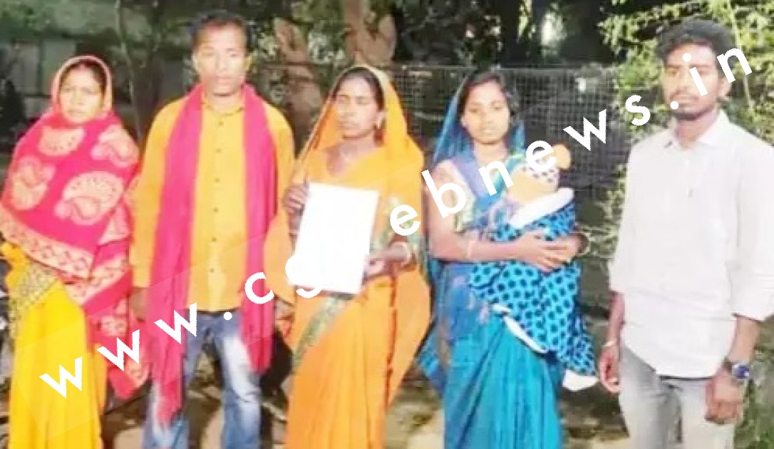 छत्तीसगढ़ में पंचायत का तुगलकी फरमान , प्रेमविवाह करने वाले युवक युवती को सौ टुकड़े कर गांव में बांटने की मिली धमकी