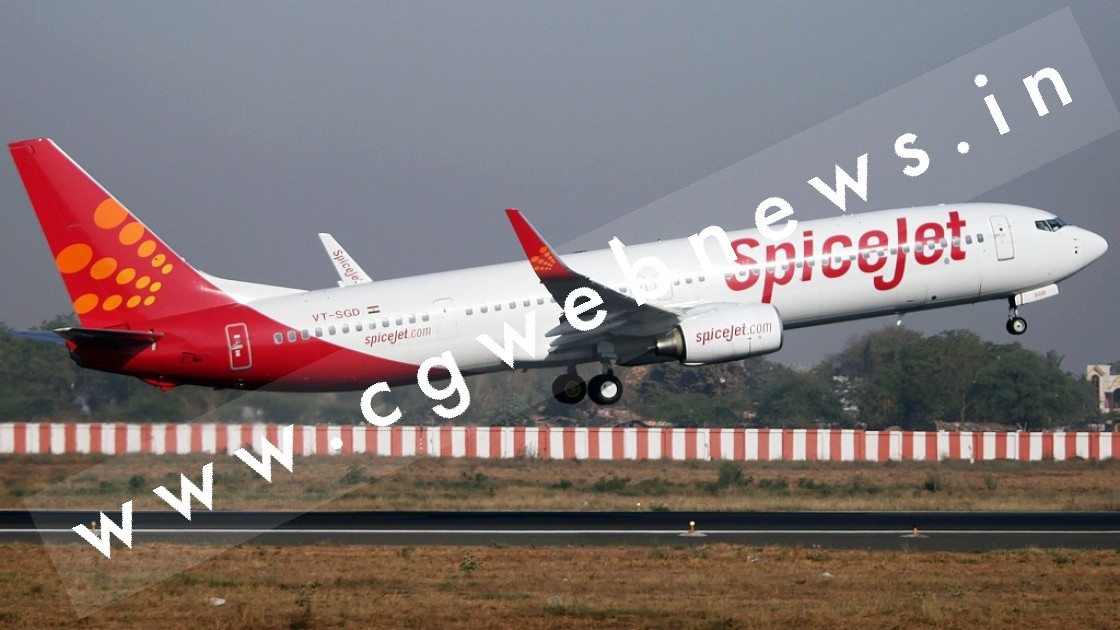 बड़ी खबर , स्पाइस जेट एयरलाइंस की विमान सेवाएं 02 मार्च से 17 मार्च तक के लिए बंद , जाने वजह