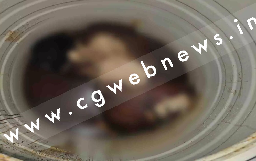 छत्तीसगढ़ - पति ने पत्नी की हत्या कर छः टुकड़ों में काटी लाश , दो महीने तक सिंटेक्स की टंकी में छिपा कर रखा था डेडबॉडी को