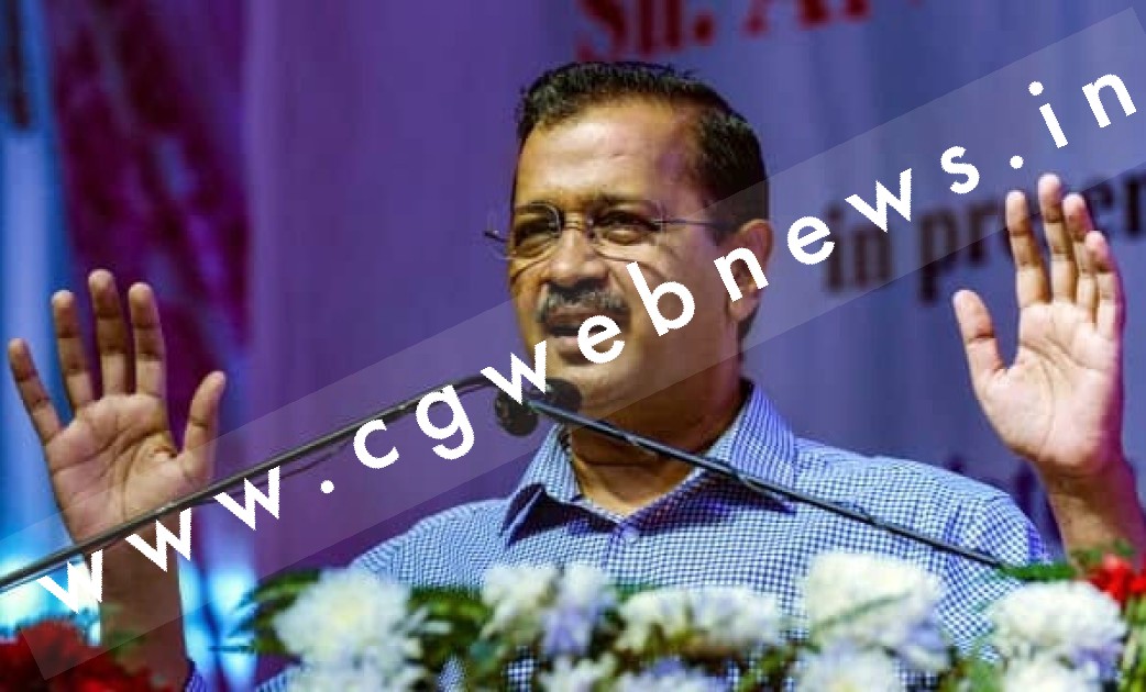 छत्तीसगढ़ में आम आदमी पार्टी ने खेला चुनावी दांव , अगर छत्तीसगढ़ में आप की सरकार बनती है तो ,,,