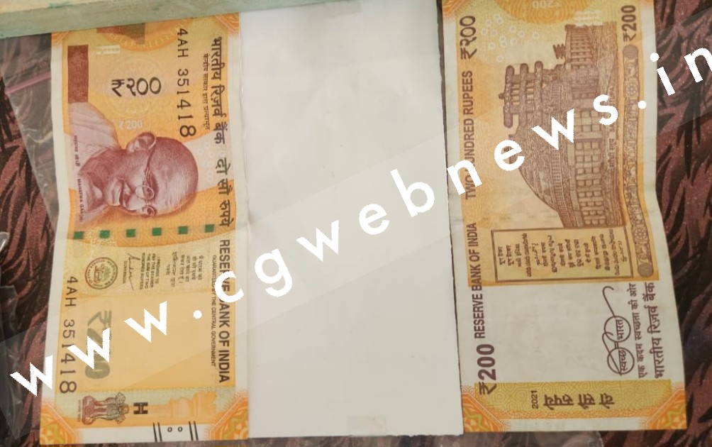 छत्तीसगढ़ - पति घर पर करता था जाली नोटों की छपाई , जब पत्नी ने किया विरोध तो पति बन गया हैवान और फिर ,,,