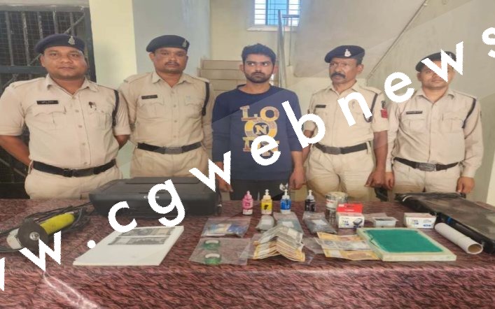 छत्तीसगढ़ - पति घर पर करता था जाली नोटों की छपाई , जब पत्नी ने किया विरोध तो पति बन गया हैवान और फिर ,,,