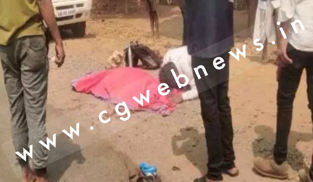 छत्तीसगढ़ - होली की खुशियाँ बदली मातम में , अज्ञात वाहन की टक्कर से महिला ब्याख्याता की मौत