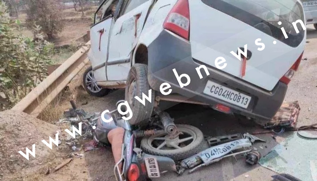 छत्तीसगढ़ - ट्रक , कार और बाइक में टक्कर , हादसे में 06 लोगों की मौके पर ही मौत