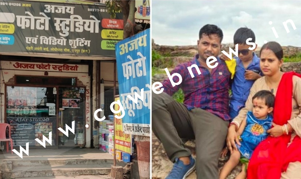 छत्तीसगढ़ - रहस्‍यमय तरीके से लापता परिवार 13 दिनों बाद घर लौटा , इसलिए रची थी मौत की झूठी शाजिश