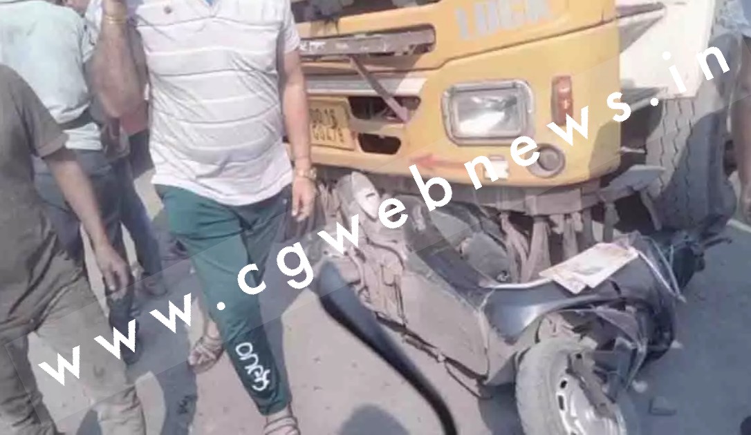 छत्तीसगढ़ - 12वीं की परीक्षा देने जा रही स्कूटी सवार छात्रा को ट्रक ने मारी टक्कर , हादसे में छात्रा की मौके पर ही मौत