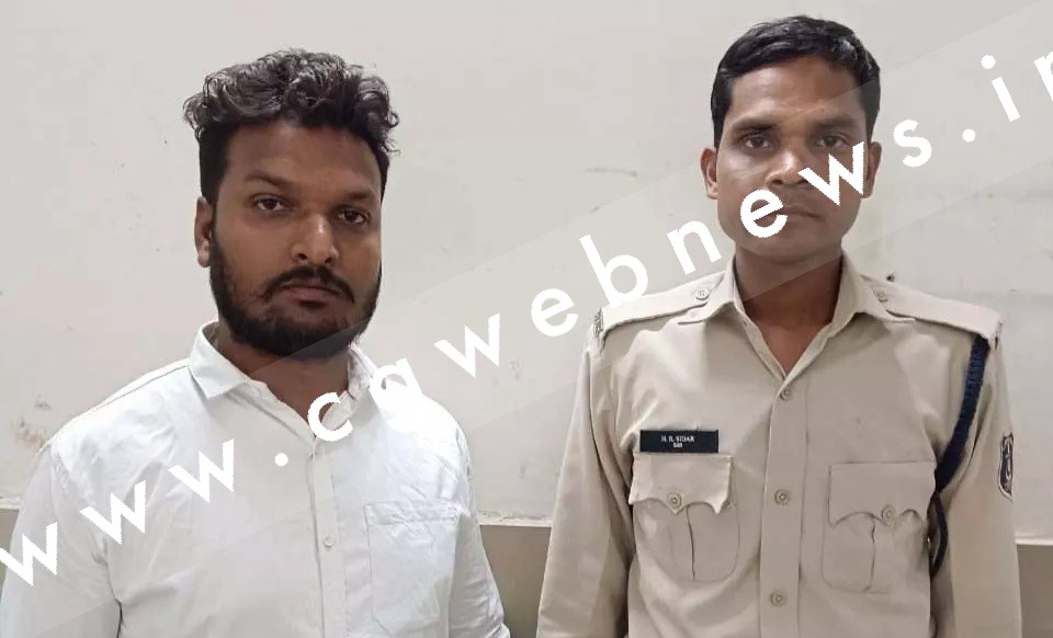 छत्तीसगढ़ - स्कूल छोड़ने के बहाने नाबालिग छात्रा के साथ रेप कर बनाया विडियो , आरोपी गिरफ्तार