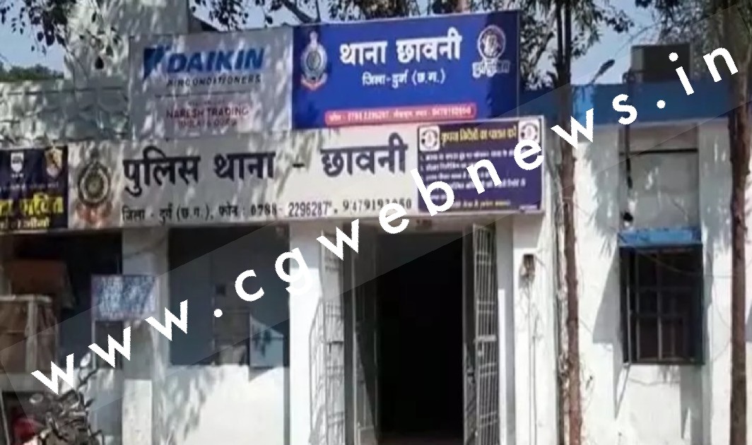 छत्तीसगढ़ - पैसों की लालची बेटी , पिता से लिये 08 लाख उधार , जब वापस करने की बारी आई तब ,,,