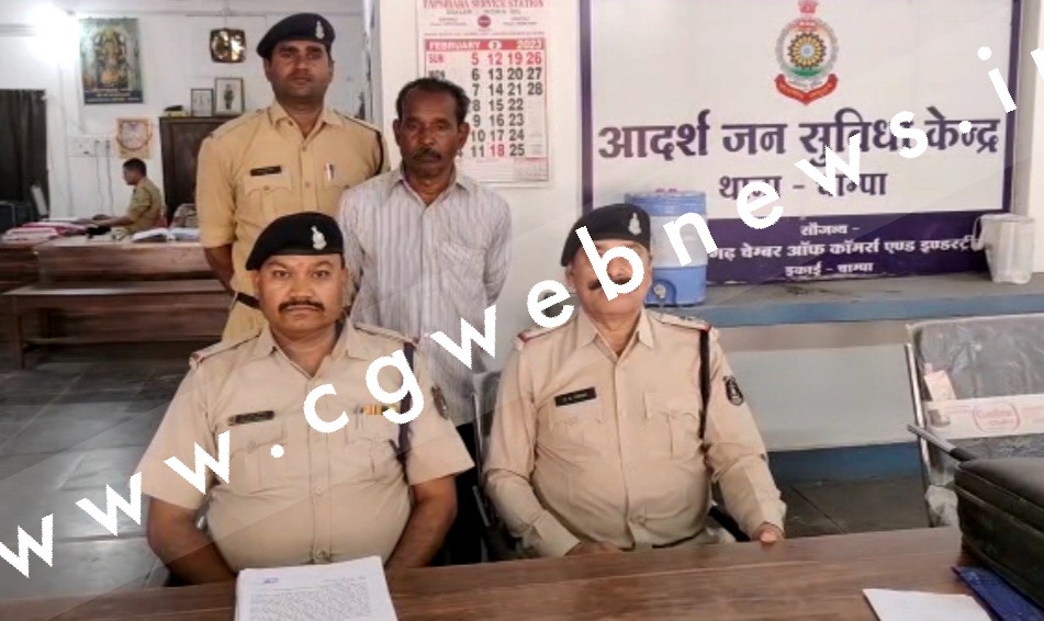 जांजगीर चाम्पा -  युवती को देख कर दिलचंद की नियत बिगड़ी , कर दिया ऐसा काम की पहुँच गया सीधा जेल