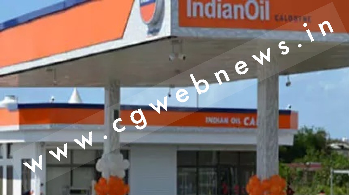 छत्तीसगढ़ -  इंडियन ऑयल कॉरपोरेशन का पेट्रोल पम्प सील , इस कार्यवाही के बाद मचा हड़कंप , जाने क्या है वजह