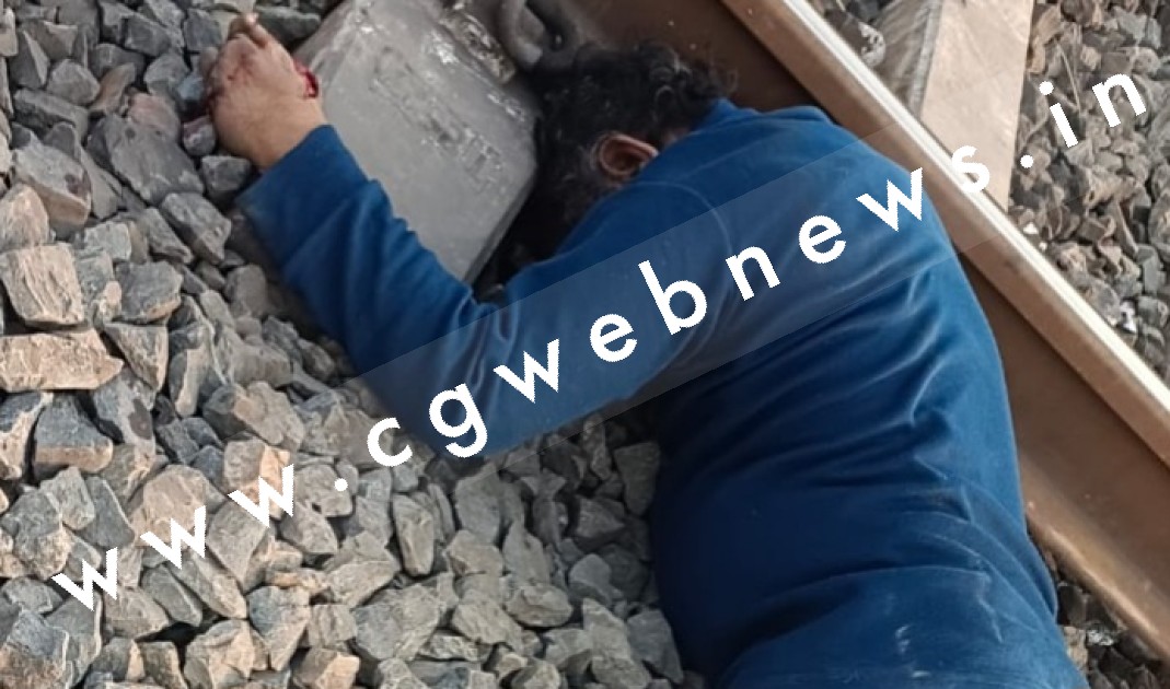 जांजगीर चाम्पा - गोलीकांड का फरार आरोपी हरियाली हेरिटेज के संचालक प्रकाश उर्फ़ दउआ राठौर की रेलवे ट्रैक पर संदिग्ध हालत में मिली लाश 