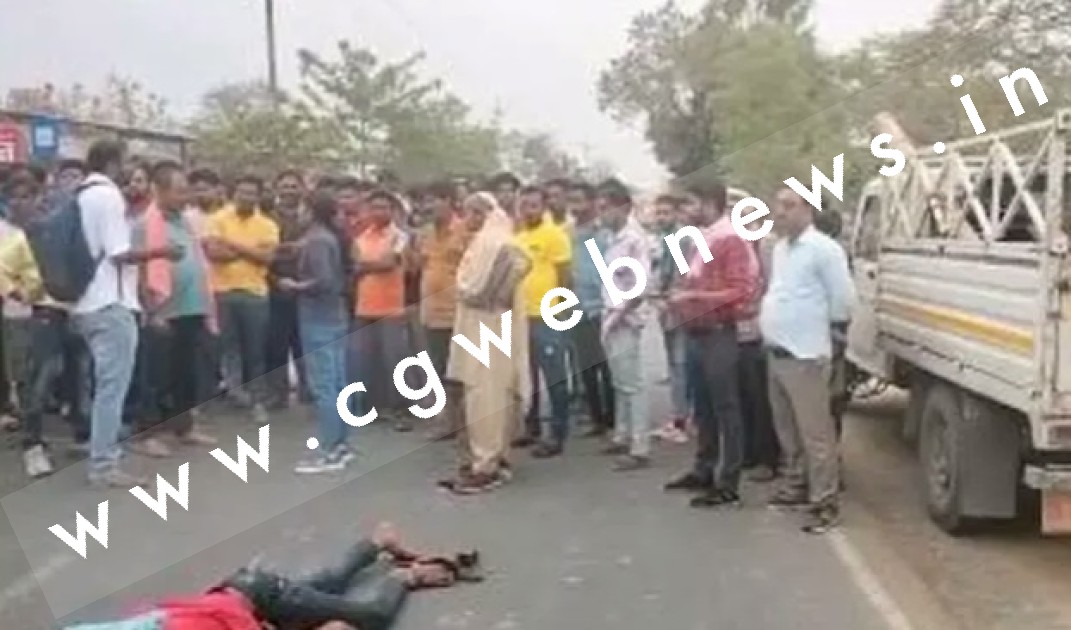 छत्तीसगढ़ - ट्रक की टक्कर से बाईक सवार दो छात्रों की मौत , आक्रोशित लोगों ने किया चक्काजाम