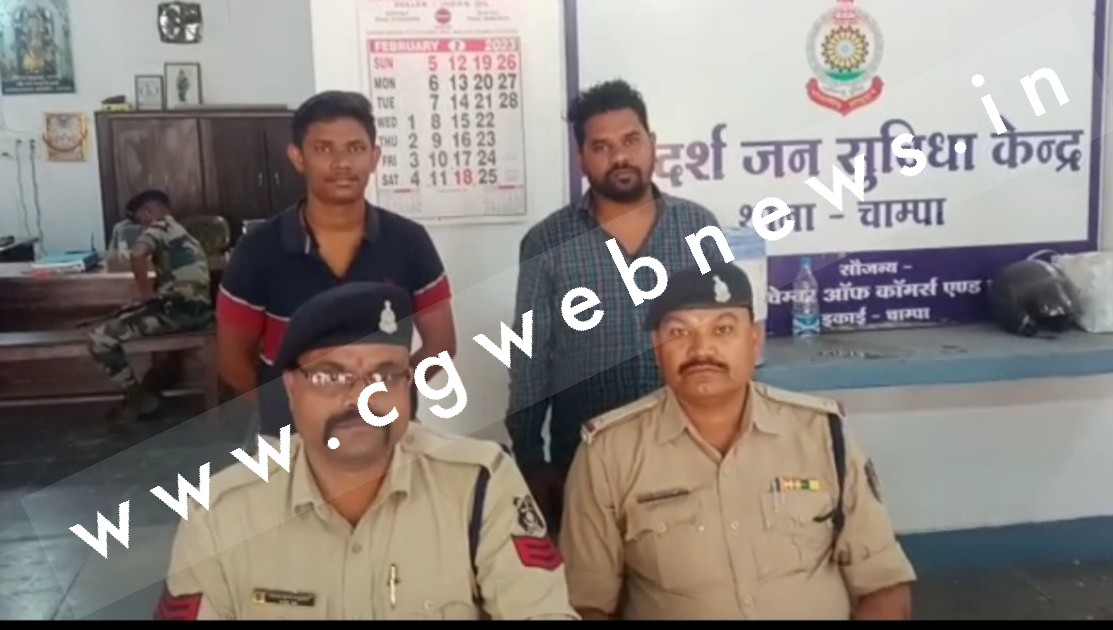 जांजगीर चाम्पा - दो बिगड़ैल रईसजादे गिरफ्तार , देर रात कार में कर रहे थे यह काम , भीतर देखे कांड की तश्वीर और नाम