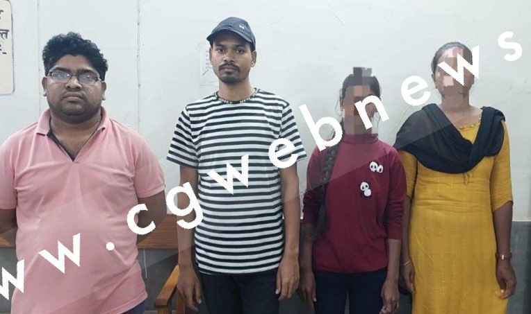 छत्तीसगढ़ - प्रेमिका से शादी करने के लिए मंगेतर ने प्रेमिका के साथ मिल कर रची ऐसी शाजिस जिसे जान कर उड़ जाएंगे होश