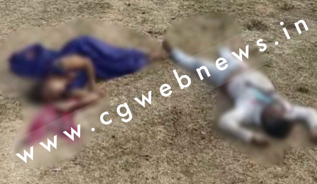 छत्तीसगढ़ - सड़क किनारे युवक और युवती की संदिग्ध हालत में लाश मिलने से मची सनसनी , पुलिस जाँच में जुटी