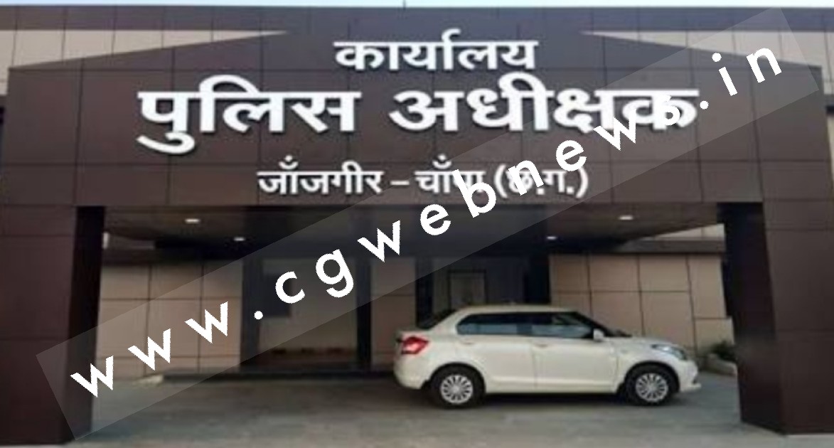 जांजगीर चाम्पा - स्टंटबाजो को लेकर सख्त हुई जिले की पुलिस , शिकायत में लिए किया वाट्सएप नंम्बर जारी