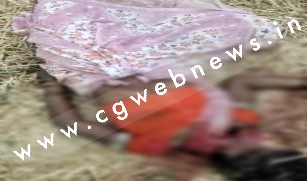 छत्तीसगढ़ - अवैध संबंध के शक में पति ने की पत्नी की हत्या , छोटे भाई पर भी किया हमला , पुलिस तलाश में जुटी