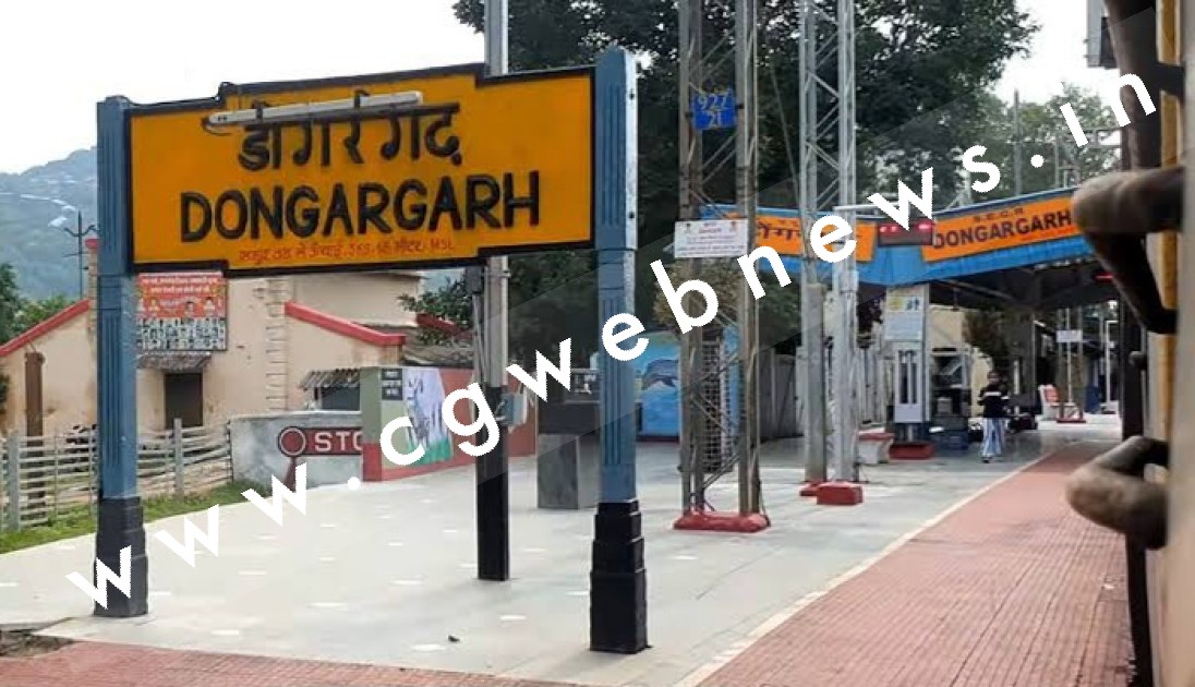 छत्तीसगढ़ - चैत्र नवरात्रि पर डोंगरगढ़ रेलवे स्टेशन में रुकेंगी यह 08 ट्रेनें , देखे ट्रेनों के नाम नम्बर और समय
